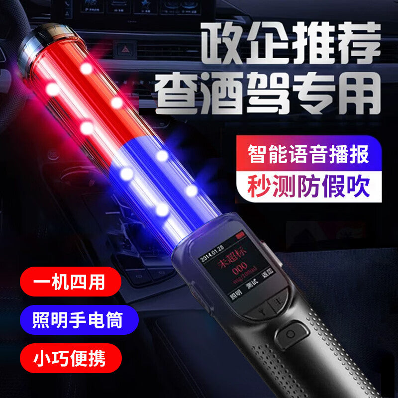 The Dipur breathalyzer is a high-precision breathalyzer for traffic use, featuring intelligent voice control.