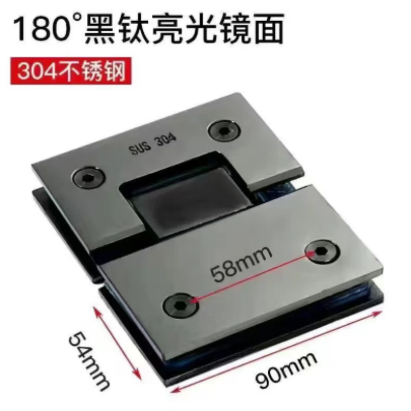 Hantiangong glass door hinges, shower room glass door hinges, 304 stainless steel, sturdy and durable, 180-degree hinge, titanium black, 1 piece.