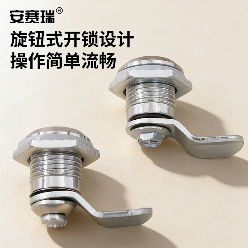 Anseri electrical distribution box/cabinet door lock, copper lock cylinder, rotary latch lock, meter box, mailbox, industrial cabinet lock, cross single-opening type 5D00771