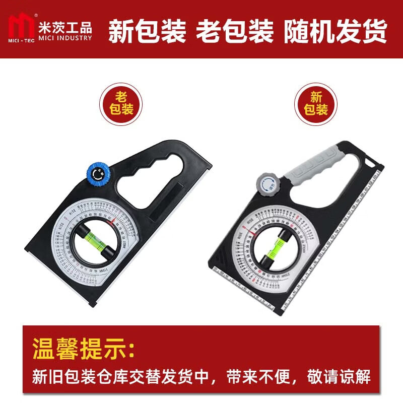 Mitz High-Precision Angle Meter with Magnetic Inclinometer, Protractor, Slope Meter, Upgraded Version with 2*140° Strong Magnet