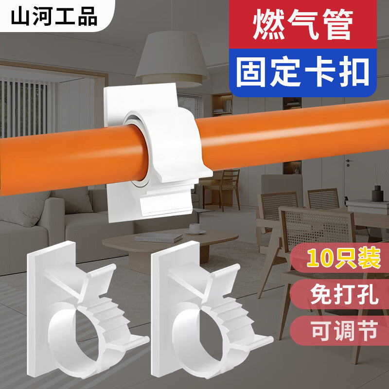 Shanhe Industrial Products - No-Drill Self-Adhesive Drain Pipe Clips/Gas Pipe Fixers/Wall Clips 15-19mm [White Adhesive Backing] 10-Pack