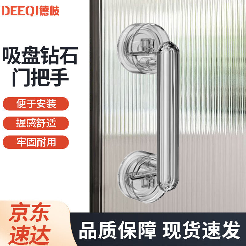 Deqi Suction Cup Diamond Door Handle, Glass Door Handle, No-Drill Sliding Door and Window Handle [Transparent Silver, 1 piece]