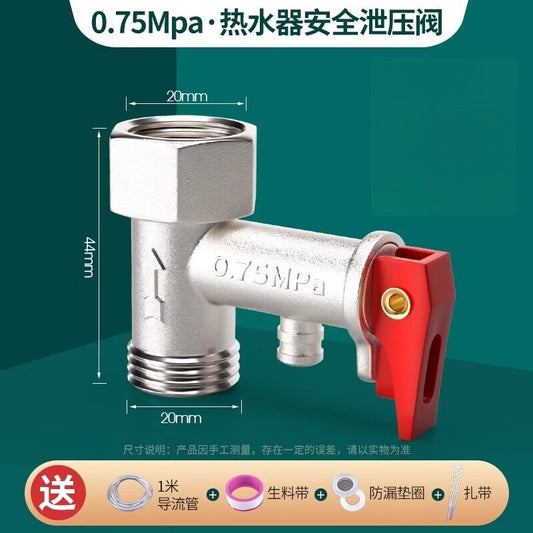 Panggu Precision Thickened Electric Water Heater Safety Pressure Relief Valve, One-Way Check Valve, Universal Accessories, 0.75MPa [4 points]