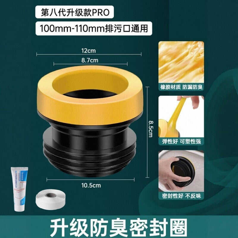 Minggu toilet flange sealing ring, toilet seat, bathroom toilet drain outlet leak-proof extended rubber ring, universal