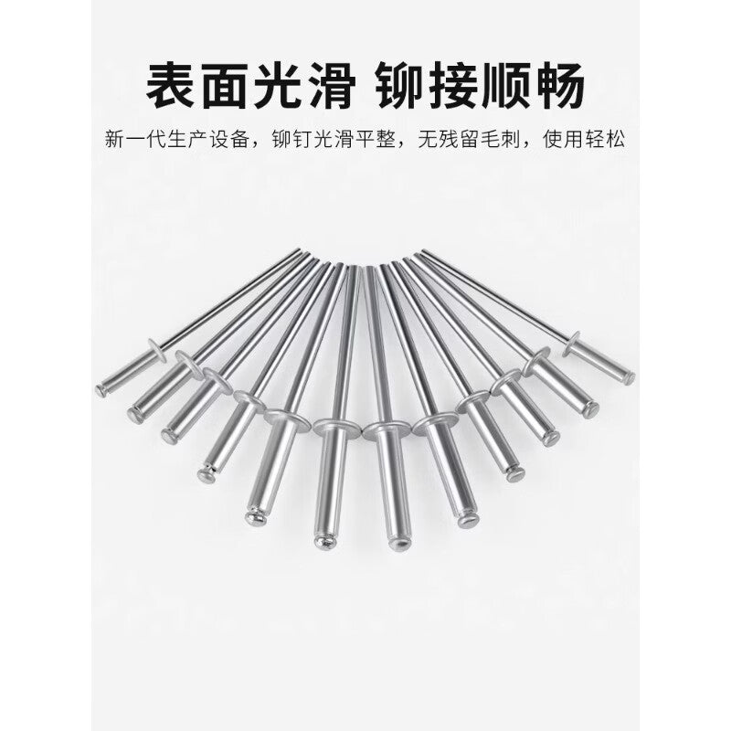 Goodyear aluminum rivets, open type, round head, pop rivets, aluminum rivets, 3.2*15 [300 pieces]