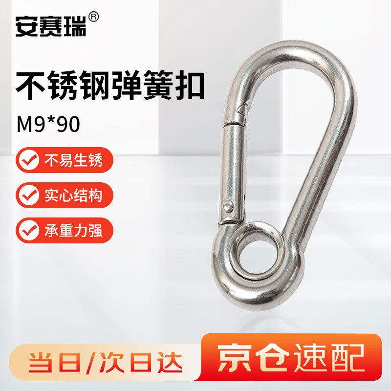 Ancer 304 Stainless Steel Spring Buckle Safety Buckle Rigging Spring Hook M9 with Loop Type EA400219 1 piece