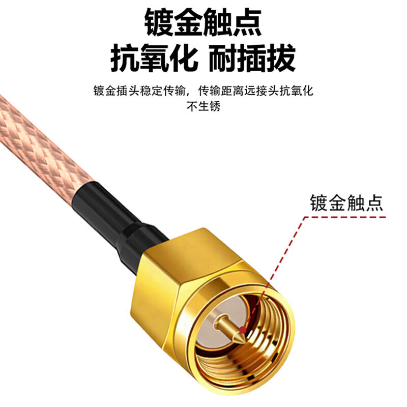 Fengyingzi SMA male to SMB female RF cable RG316 coaxial cable extension cable 8 meters FYZ-XH842