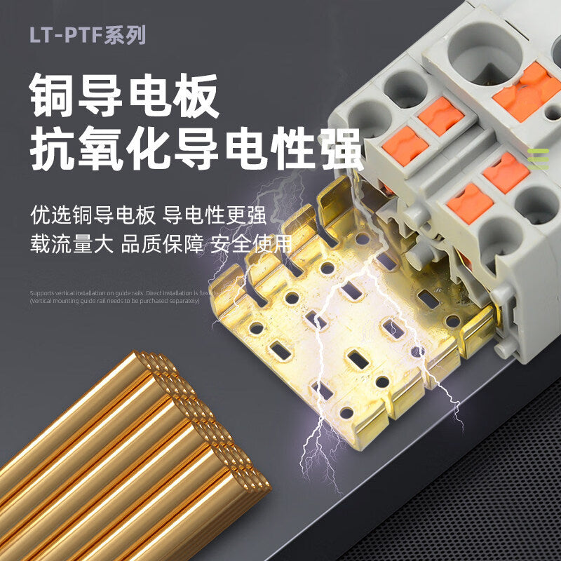 Cangyu WG LT-PTF6X2.5-24D Direct-insertion Terminal Block