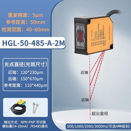 Angming High-Precision High-Frequency Laser Displacement Range Sensor, Thickness/Depth/Height Sensor, Analog Input, 485 Communication HGL-50-485-A-2M