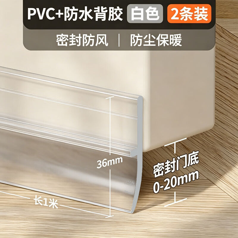 Minggu door gap sealing strip, anti-theft glass door and window gap baffle, self-adhesive sound insulation and waterproof strip, windproof device, transparent and waterproof adhesive backing, 100cm*2 pieces
