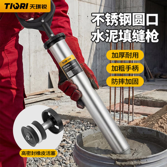 Tianqi Rui Cement Mortar Filling Gun, Stainless Steel Round Nozzle Grouting Device, Suction Cylinder, Manual Plug Injection Grouting Tool