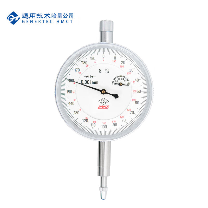 Harbin Measurement & Control System Micrometer 0-1_0.001mm_Class 1