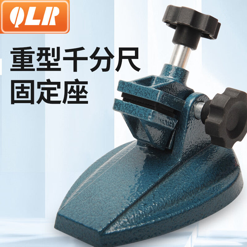 Northwest QLR Electronic Digital Micrometer Base, Scale Holder, Light and Heavy Duty Clamping Mount F1301-0020 Online Exclusive Model