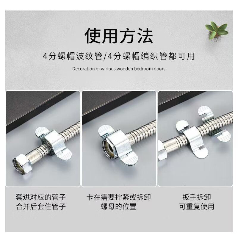 Steelworks - 4-point hose wrench for faucet inlet (natural color), 2-piece set, toilet angle valve, kitchen sink water pipe nut removal wrench
