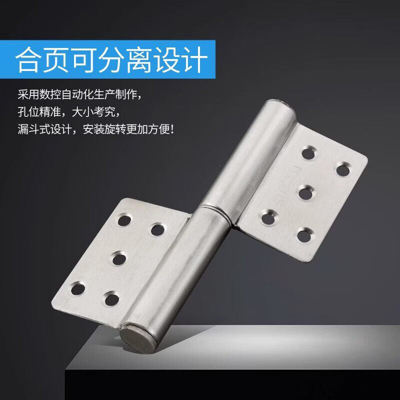 Stainless steel fire door hinges, security door flag hinges, detachable iron door heavy-duty hinges, load-bearing hinges, single unit.