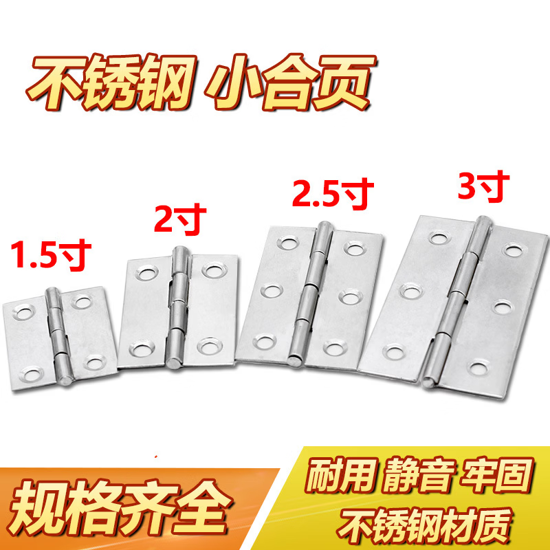 Jinzhenhe Small Hinge for Bags, Gifts, Wooden Boxes, Cabinet Doors, Wooden Doors [2.5 inch] Height 55mm, Width 33mm, Thickness 1mm / 20 pieces per pack