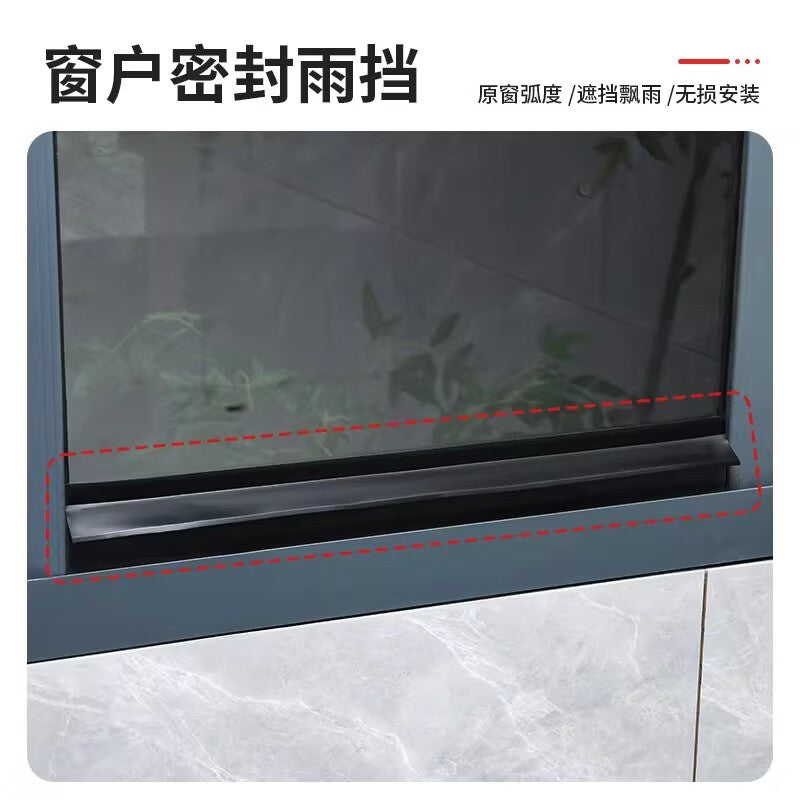 TIMUS rainwater diversion strips, waterproof window panels, balcony window water barriers, sliding window and push-pull window waterproofing and windproofing.