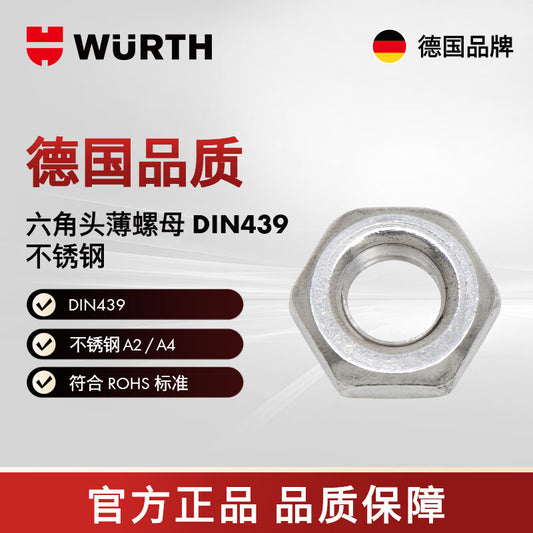 WURTH Hex Head Thin Nuts - DIN439-B-A2-WS10-M6 50 pieces/pack 03286