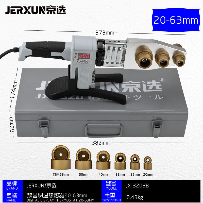 JERXUN Digital Display PPR Hot Melt Machine for Water Pipes, Dual-Pipe Heating Welding Machine, Plumbing and Electrical Engineering, Household Mold Head Connector