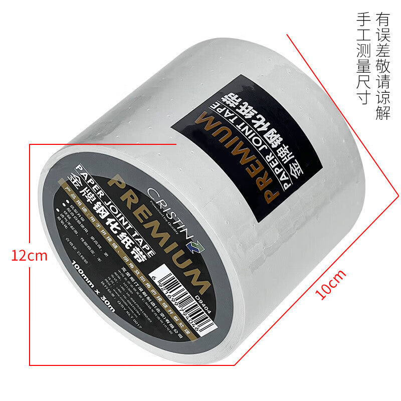 Christine Kraft Paper-Based Tempered Glass Joint Paper Wall Covering Crack Prevention Gold Medal Tempered Glass Paper Tape 10cm x 30m D9404