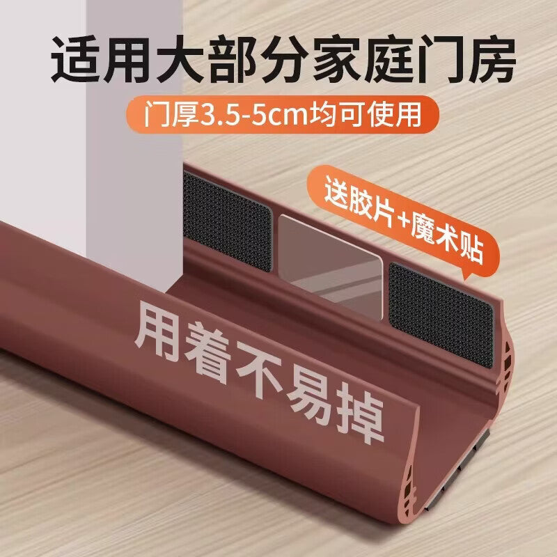 Door bottom and seam sealing strip, bedroom door bottom gap silent sound insulation baffle, windproof and cockroach-proof gap filling strip, 4-layer sealing and noise reduction [Gray]