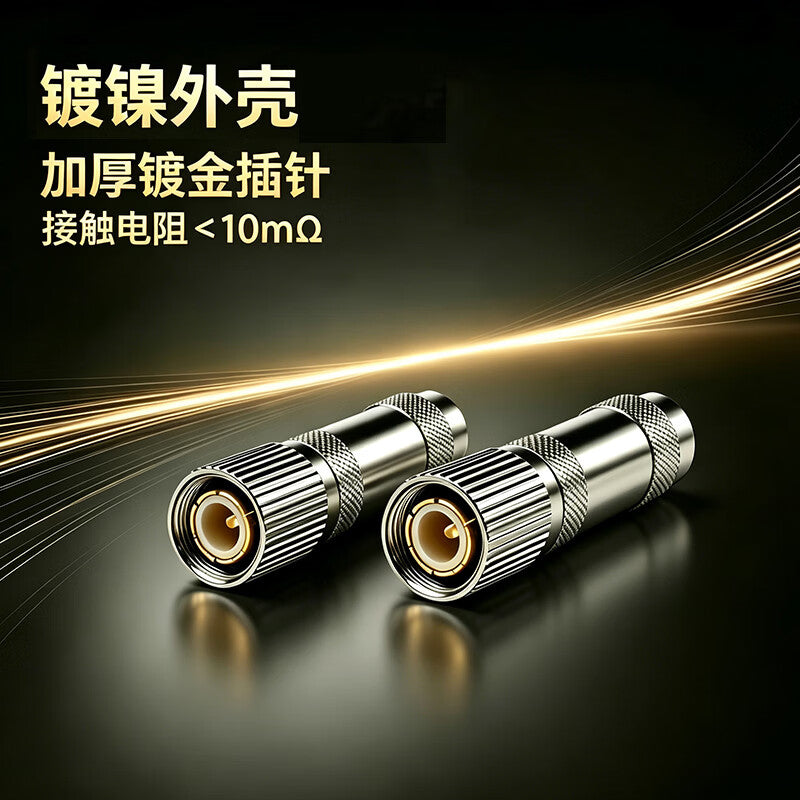 Guangyu Xingzhou 2M two-megabit L9 video connector male coaxial cable connector DDF RF cable connector, 10 pieces per bag (75-2-1) GY-L9-1