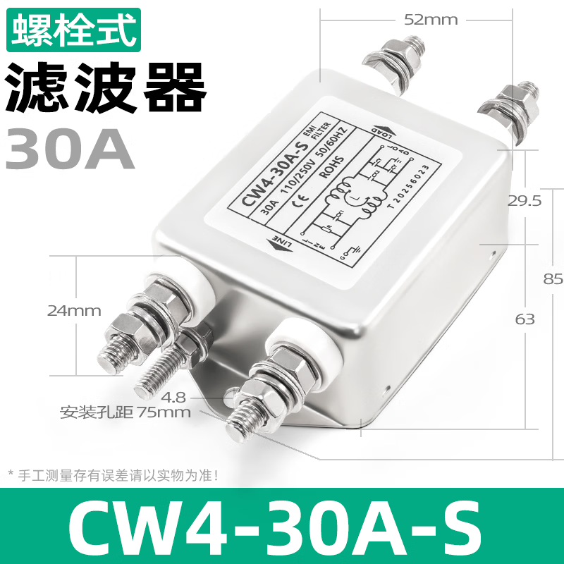 Angming 220V Single-Phase AC Power Filter with Anti-Interference Audio Rail Terminal CW4-30A-S (003 Single Pole)