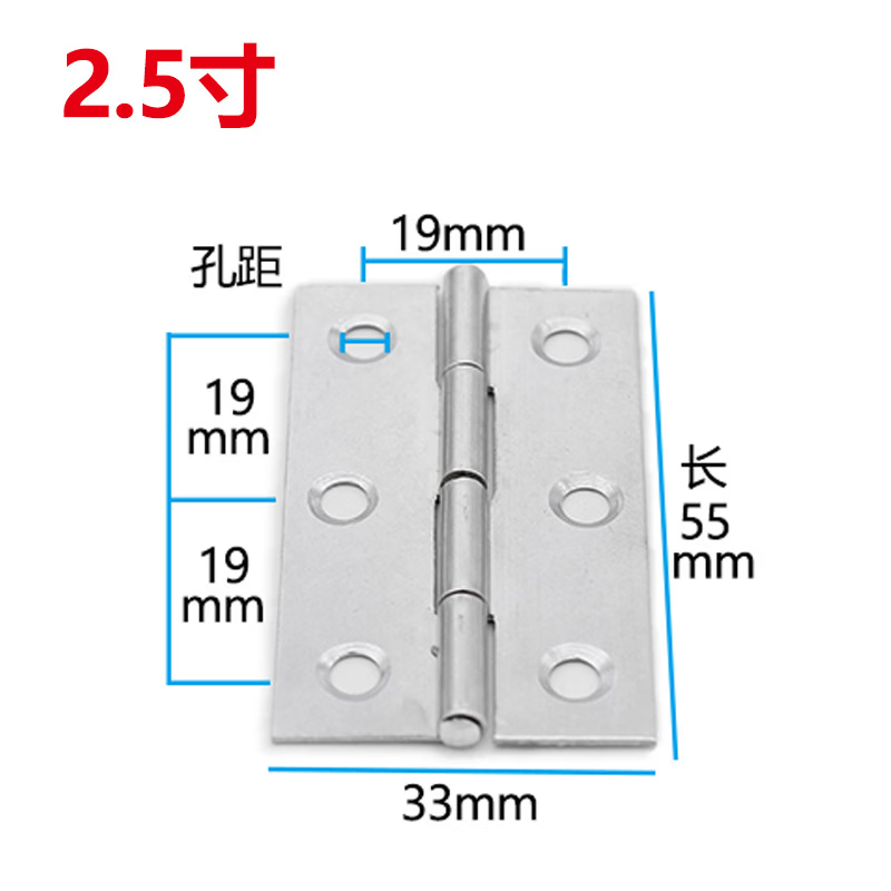 Jinzhenhe Small Hinge for Bags, Gifts, Wooden Boxes, Cabinet Doors, Wooden Doors [2.5 inch] Height 55mm, Width 33mm, Thickness 1mm / 20 pieces per pack
