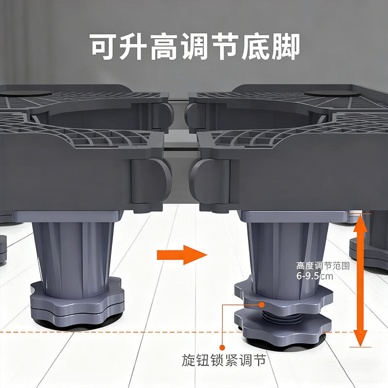 Factory No. 1 washing machine base, washing machine bracket, washing machine holder, washing machine storage rack, mat, base