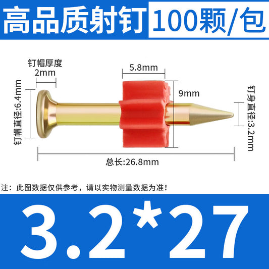 GOOS high-strength hard steel nails, cement nails, advertising poster nails, wall nails, air conditioner nails, 3.2*27mm (100 nails/pack)