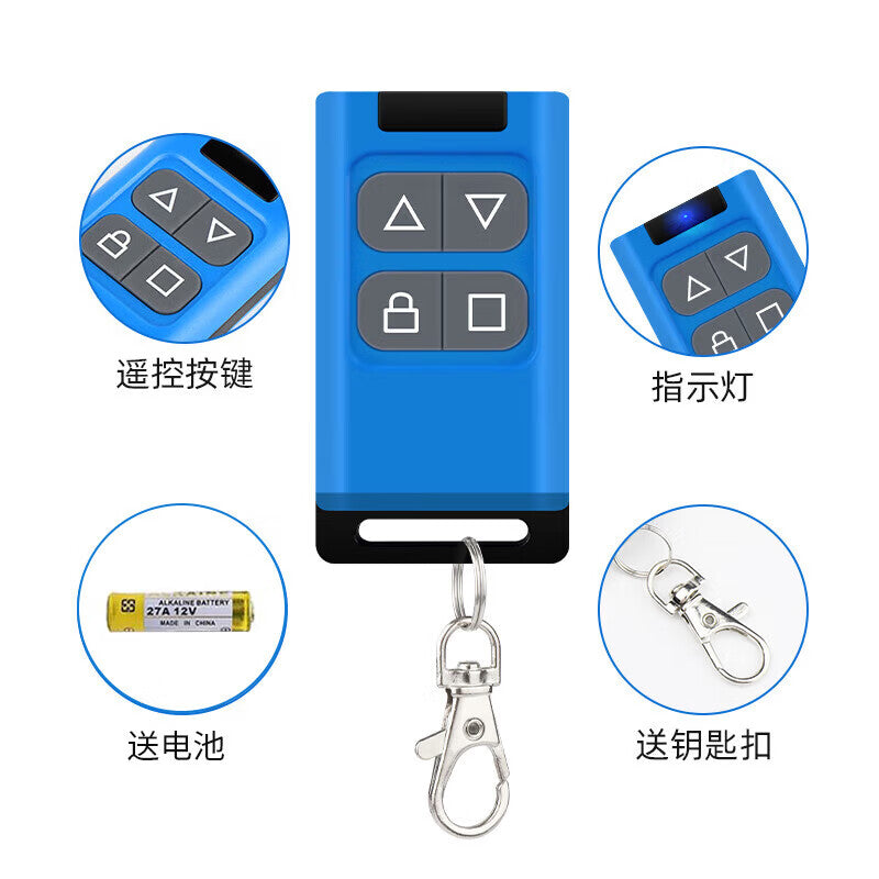 Chuke universal gate lifter, community entrance garage roller shutter, parking lot barrier, retractable gate, remote control key