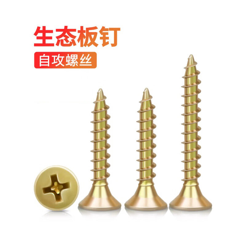 Goodyear eco-friendly fiberboard cabinet screws, paint-free board wardrobe screws, woodworking self-tapping screws M4*35 (approx. 100 pieces, caps not included)