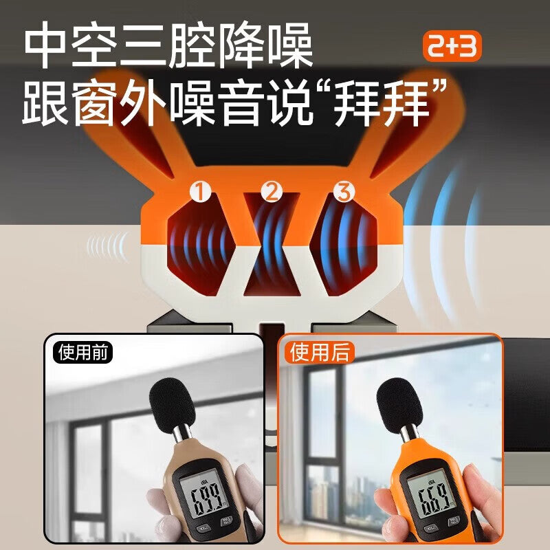 Hantiangong window sealing strips, thermally broken aluminum window groove sealing strips, aluminum alloy window sealing strips, windproof and soundproof strips, special for thermally broken aluminum, black and white color scheme, 4 meters long.