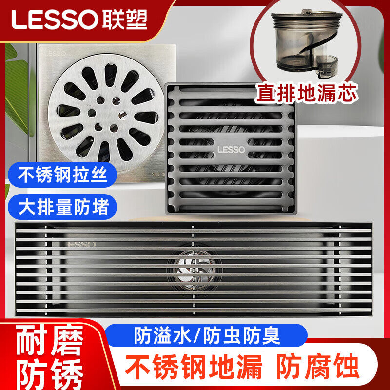 LESSO 304 Stainless Steel Floor Drain, Gunmetal Gray, Machine Washing Drain, Straight-Out Core Universal High-Volume Floor Drain