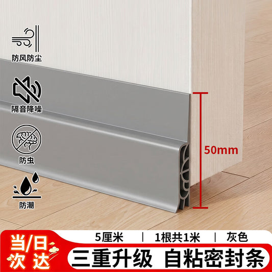 Milage door bottom and seam sealing strip, windproof, soundproof, mosquito-proof door stop, bedroom door bottom windproof strip, upgraded fourth generation - triple seal, gray - 5.0 cm wide * 1 m long * 7.5 mm thick