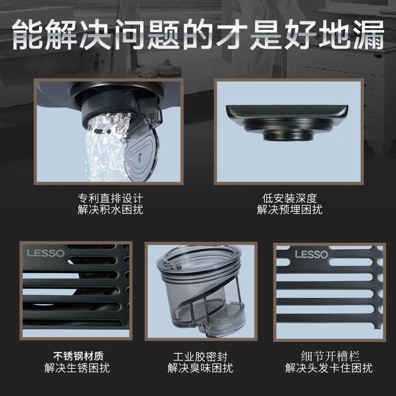 LESSO Stainless Steel Grooved Pipe Fittings Floor Drain - Drainage, Odor Prevention, Anti-clogging - Gunmetal Gray Long Grille [Shower Specific]