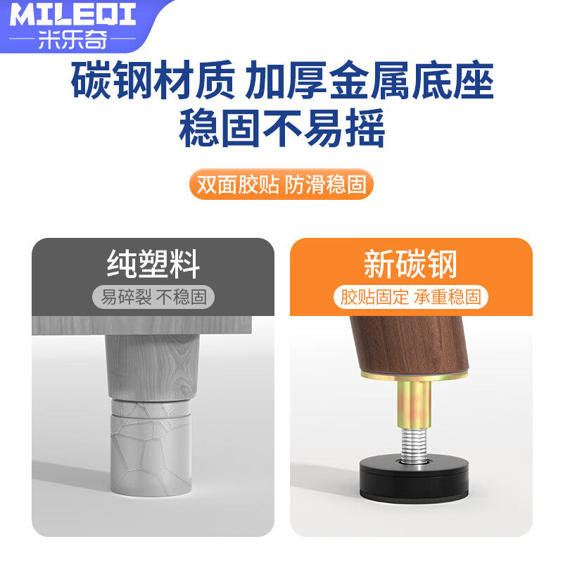 Milage Furniture Adjustable Leg Pads, Table and Chair Leg Protectors, Bed Headboard Anti-Squeak Fixers, Washing Machine and Refrigerator Leg Height Enhancers, Small Size [Pack of 4], Adjustable 28-40mm