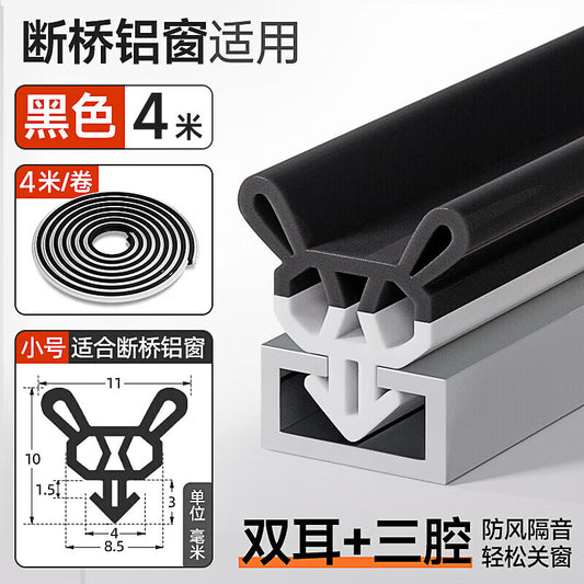 Hantiangong window sealing strips, thermally broken aluminum window groove sealing strips, aluminum alloy window sealing strips, windproof and soundproof strips, special for thermally broken aluminum, black and white color scheme, 4 meters long.