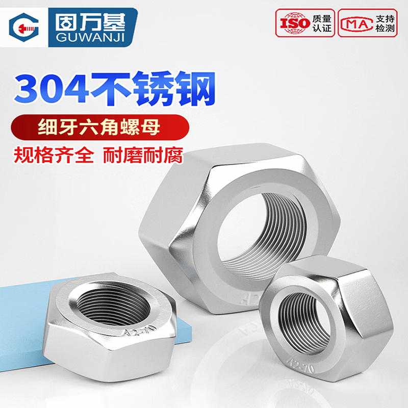 GUWANJI M12 Hex Nuts, 304 Stainless Steel, DIN 934, Natural Color / Minimum Order Quantity 1000 / A2-70 [Price for 1 unit]