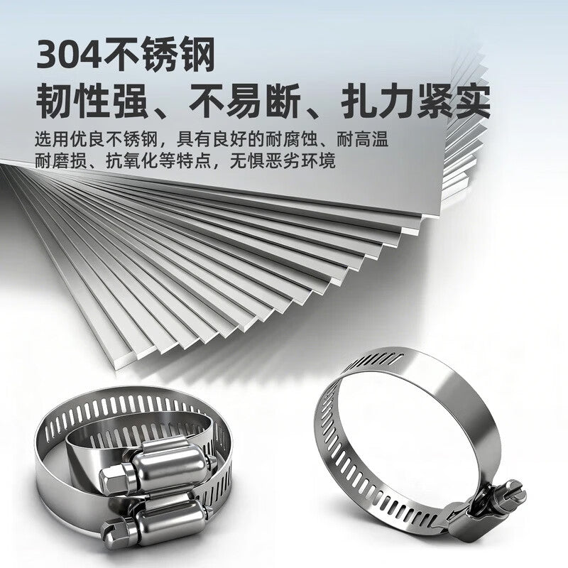 Steel Products, Xiaomei 16-25 Stainless Steel, 20-pack, Strong Hose Clamps, Pipe Clamps, Pipe Clips, Pipe Buckles, Pipe Clamp Fasteners