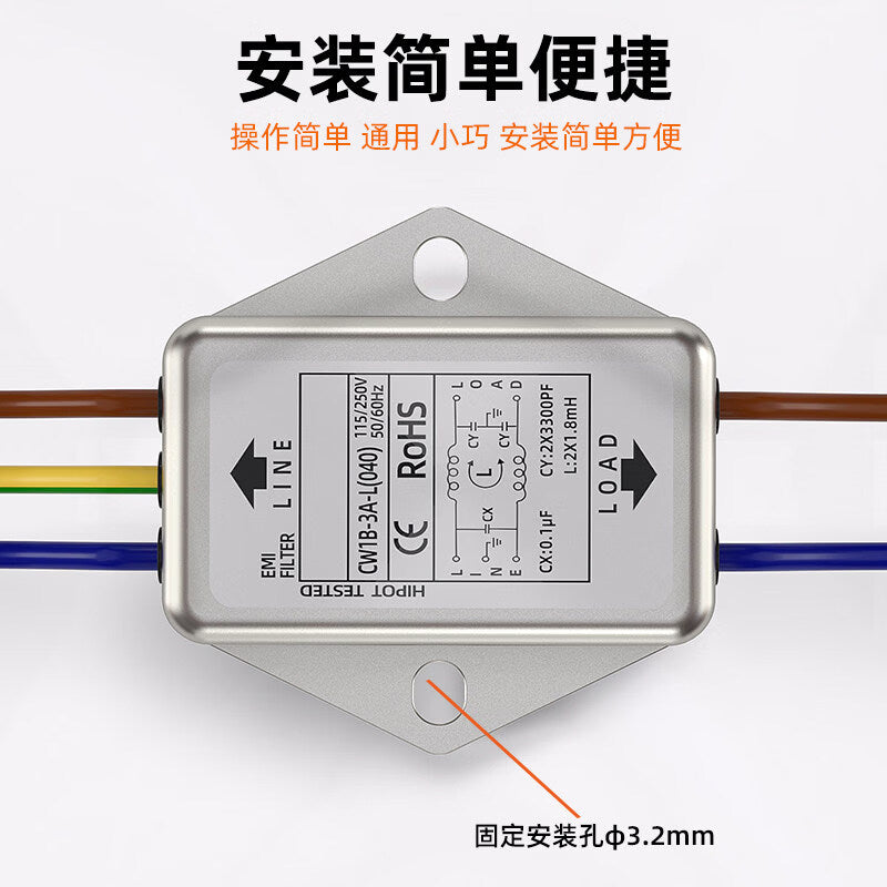 Angming CW1B-3/6/10A-L(040) Power Filter with Wired Audio Purifier AC EMI Suppression Enhanced Bipolar Filter CW1BL2-3A-L