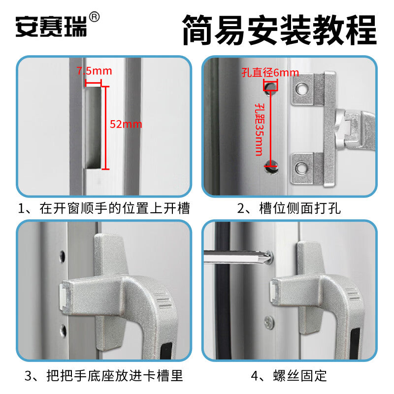 Anseri aluminum alloy window handle, type 38, casement window, sliding door handle, single-point handle, black, right handle 311110