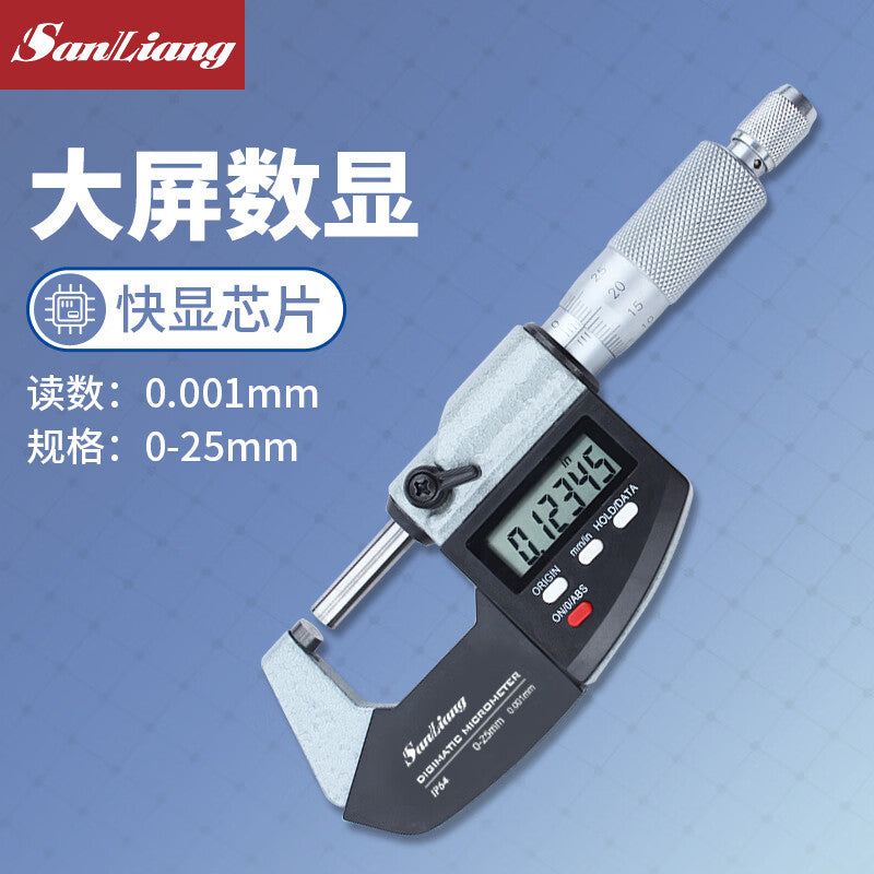 Three-dimensional high-precision 0.001 digital display outside micrometer, electronic micrometer gauge, caliper JDE01 precision type 0-25mm