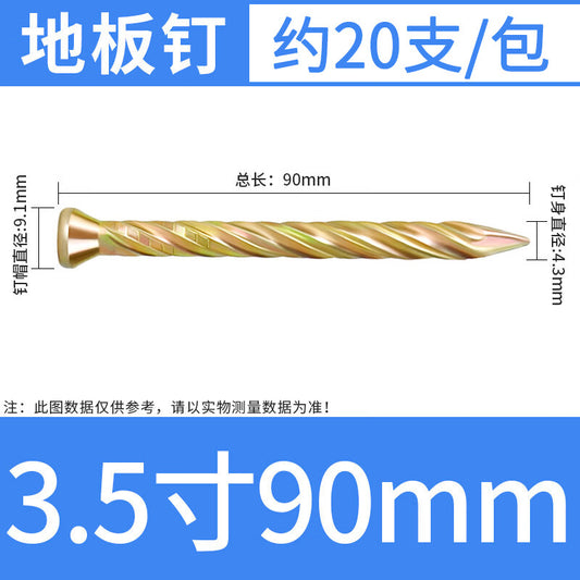 Goodyear floor nails, twist nails, anti-loosening threaded nails, joist nails, woodworking nails, iron nails, 3.5 inch 90mm (20 nails/pack)