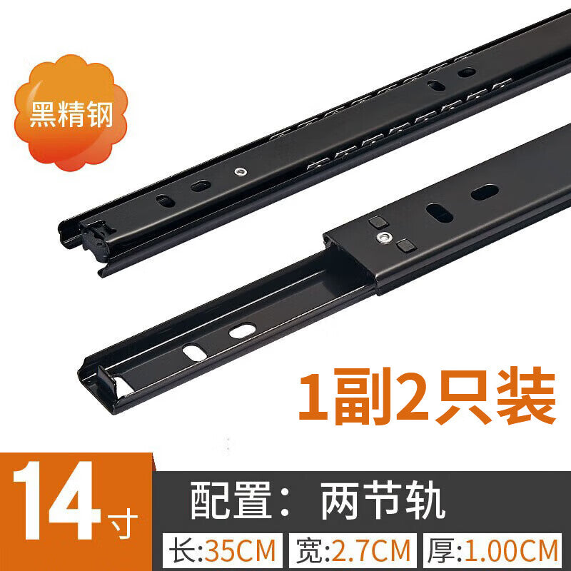 Shanhe Industrial Products Cabinet Furniture Drawer Slides, Ball Bearing Slides, Black Steel, 14-inch 35cm, Two Sections [1 Set of 2]