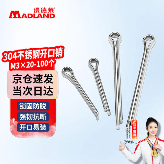 Mandelai 304 Stainless Steel Cotter Pin, Hairpin, Insert Pin, Positioning Elastic Pin, Shaft Pin, Mechanical Anti-loosening Pin, M3×20 (100 pieces/pack)