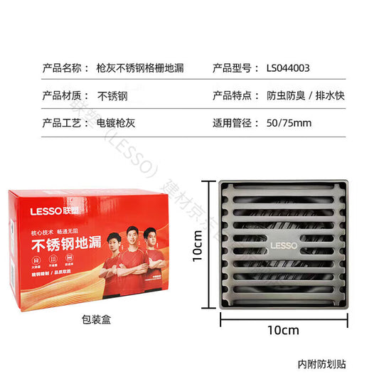LESSO Stainless Steel Grooved Pipe Fittings Floor Drain - Drainage, Odor Prevention, Anti-clogging - Gunmetal Gray Grille Floor Drain [Kitchen/Bathroom]