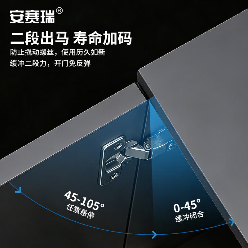 Anselrui 304 Stainless Steel Hinge Thickened Hydraulic Damping Buffer Cabinet and Wardrobe Door Opening Large Bend Removal 5D01945