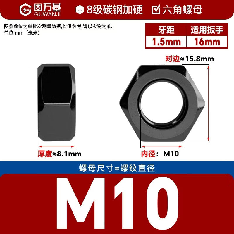 GUWANJI Hex Nuts, Carbon Steel Grade 8 Hex Nuts, High Strength Screws and Nuts, Blackened M10 [350 pieces/pack]