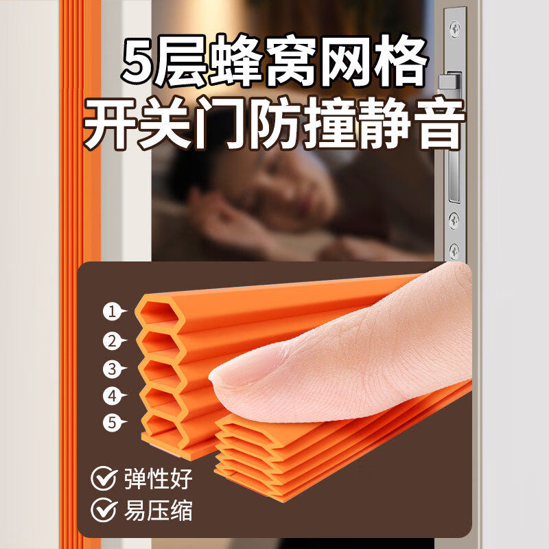 Minggu security door and entrance door sealing strip, door gap windproof, door frame special door sound insulation and noise reduction strip, entrance door anti-collision strip, brown [1-15mm thick * 6m long] 1 roll